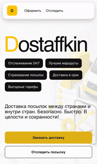 Overview