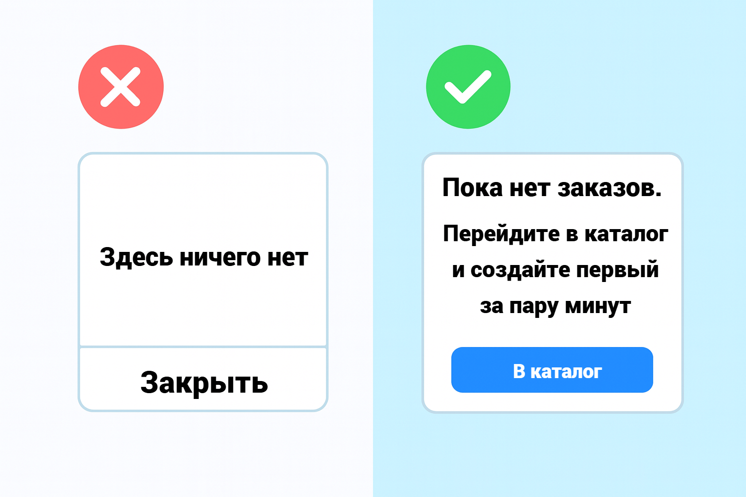 7 ошибок UX‑райтинга, которые убивают IT-продукты